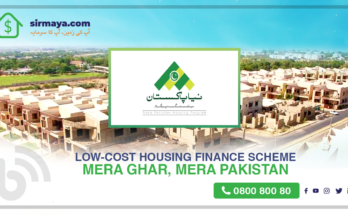 Mera Ghar Mera Pakistan Housing Scheme