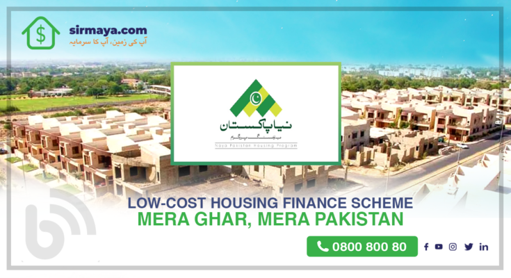 Mera Ghar Mera Pakistan Housing Scheme