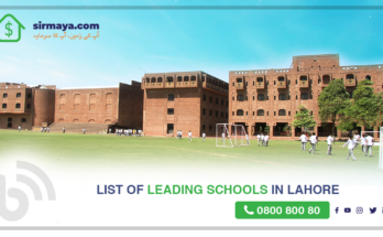 List of Leading Schools in Lahore