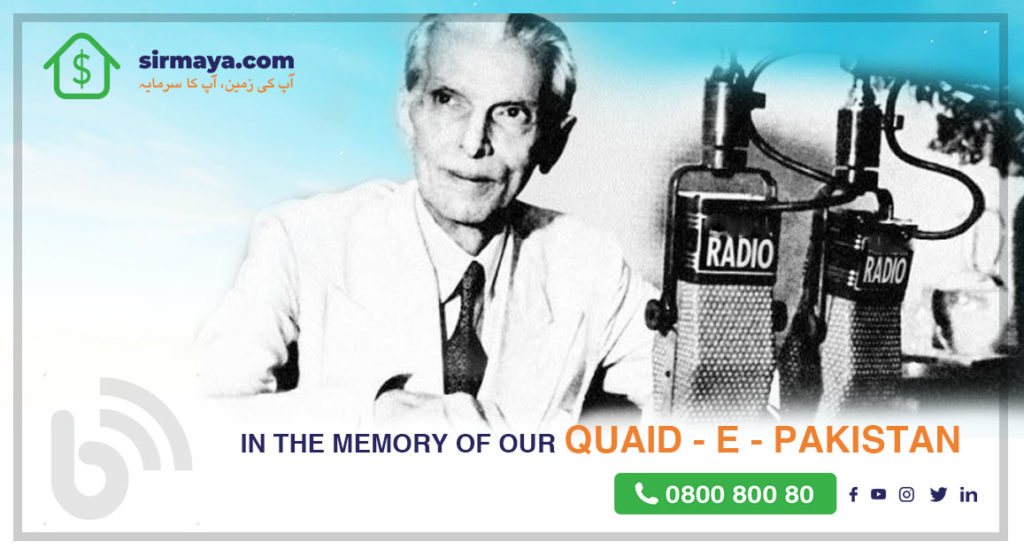 In the Memory of Our Quaid