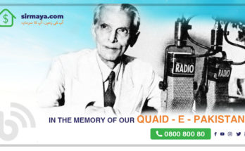 In the Memory of Our Quaid