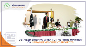 Detailed briefing given to the Prime Minister on urban development projects