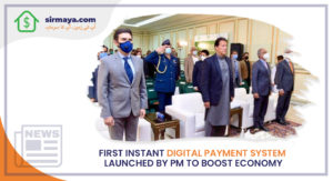 First Instant Digital Payment System Launched by PM to Boost Economy