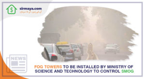 Fog Towers to be Installed by Ministry of Science and Technology to Control Smog