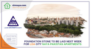 Foundation stone to be laid next week for LDA City Naya Pakistan Apartments