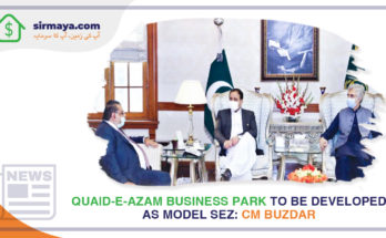 Quaid-e-Azam Business Park meeting