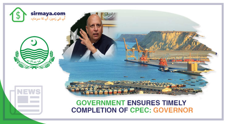 CPEC