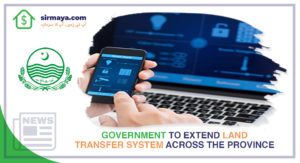 land transfer system
