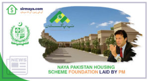 naya pakistan housing scheme