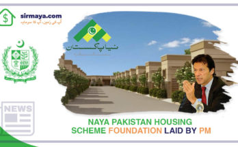 naya pakistan housing scheme