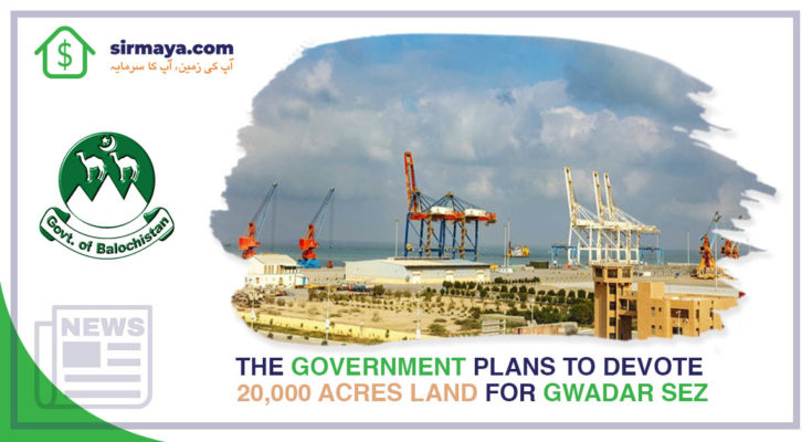 gwadar SEZ