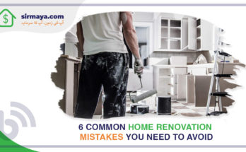 home renovation