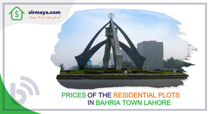 plots in Bahria Town Lahore