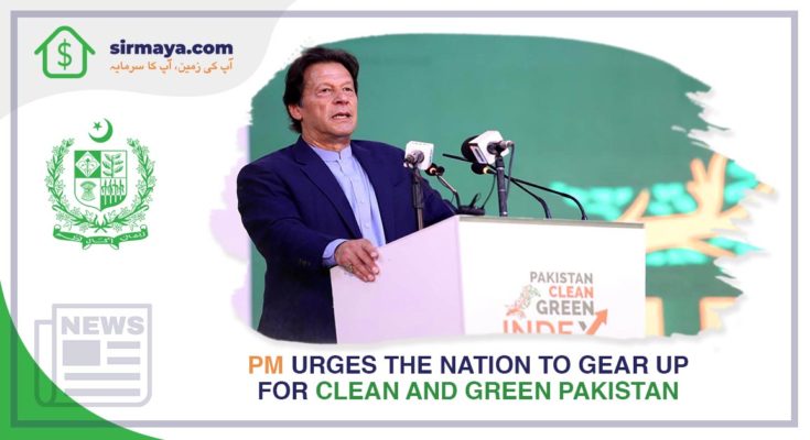 clean and green pakistan