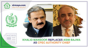 CPEC Authority Chief