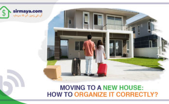 Moving To a New House