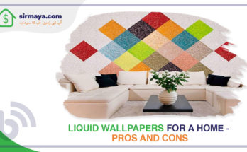 Liquid Wallpapers for a Home – Pros & Cons 