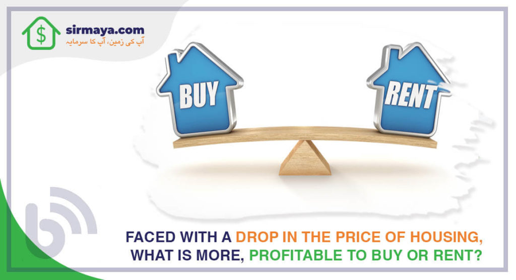 Faced with a drop in the price of Housing, what is more, profitable to buy or rent?