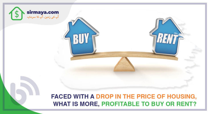 Faced with a drop in the price of Housing, what is more, profitable to buy or rent?