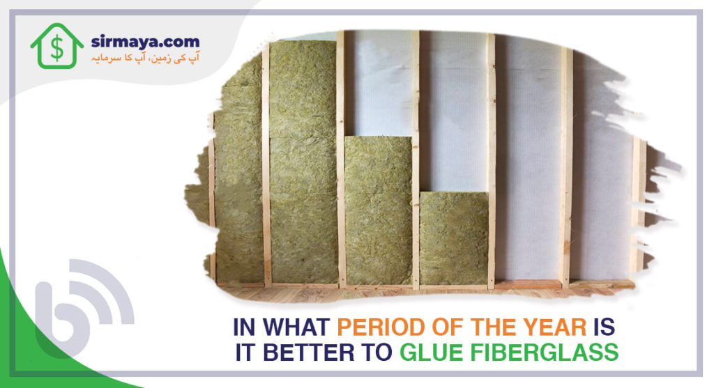 In what period of the year is it better to glue fiberglass