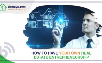 How to have your own real estate entrepreneurship
