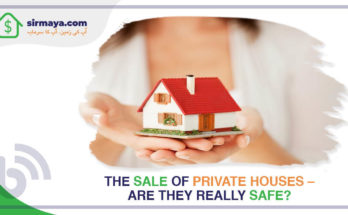 The sale of private houses – Are they really safe?