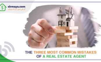The Three Most Common Mistakes of a Real Estate Agent