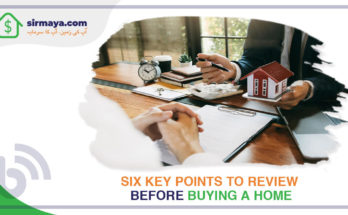 Six key points to review before buying a home
