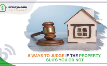 5 ways to judge the property