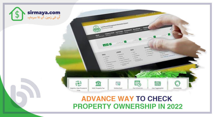 check-property-ownership in 2022