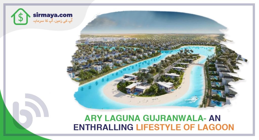 ARY Laguna Gujranwala