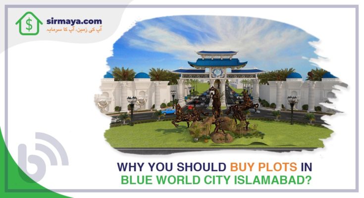 Blue World City Islamabad